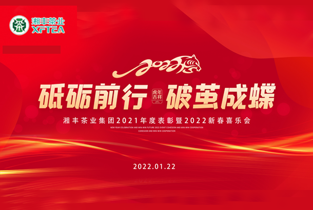 ǰУƼɵ-3044ż2021ȱ2022´ϲֻɹٰ