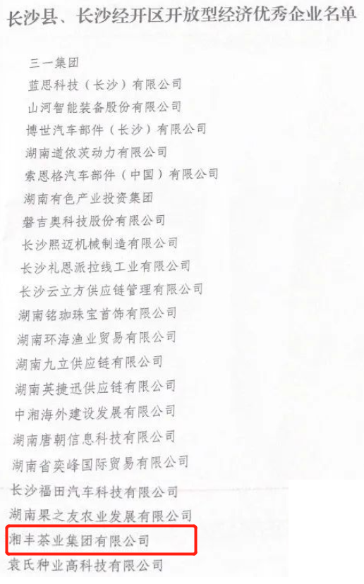 微信截图_20220927171758.png 微信截图_20220927171758.png