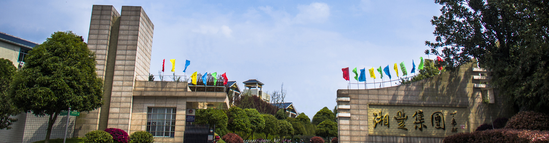 3044永利集团官网.jpg 3044永利集团官网.jpg